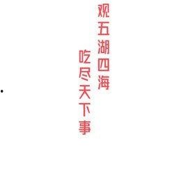 热门大瓜每日必吃,紧跟时事，畅享娱乐盛宴