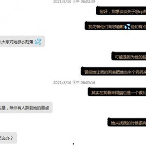 qq瓜群,揭秘网络社交的趣味与争议