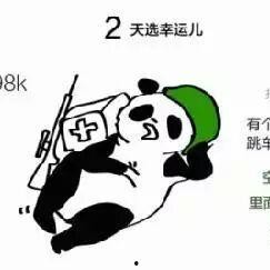 带你去吃瓜瓜哥视频